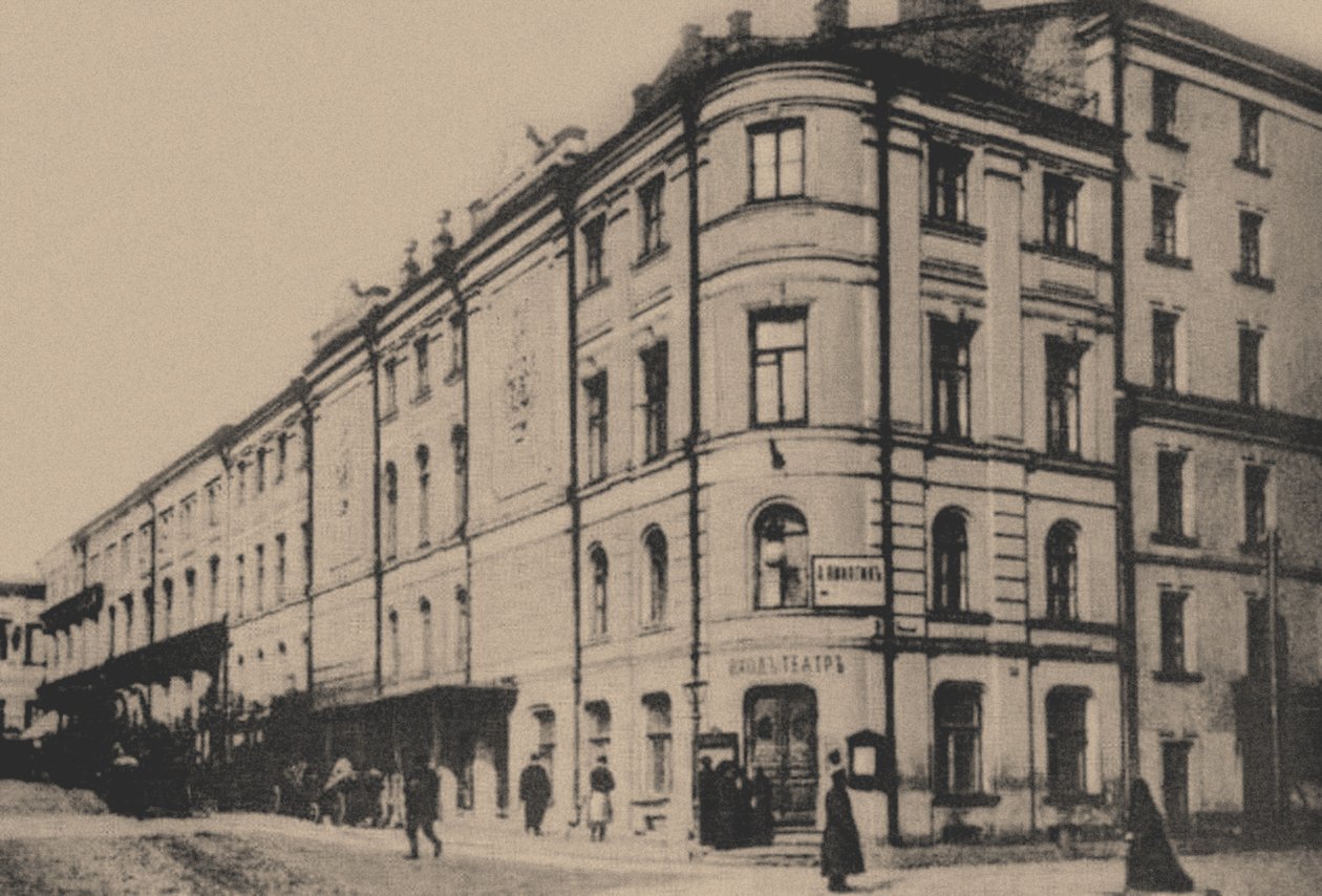 Mamontovs privata ryska opera i Moskva, 1900-talet av Unbekannt