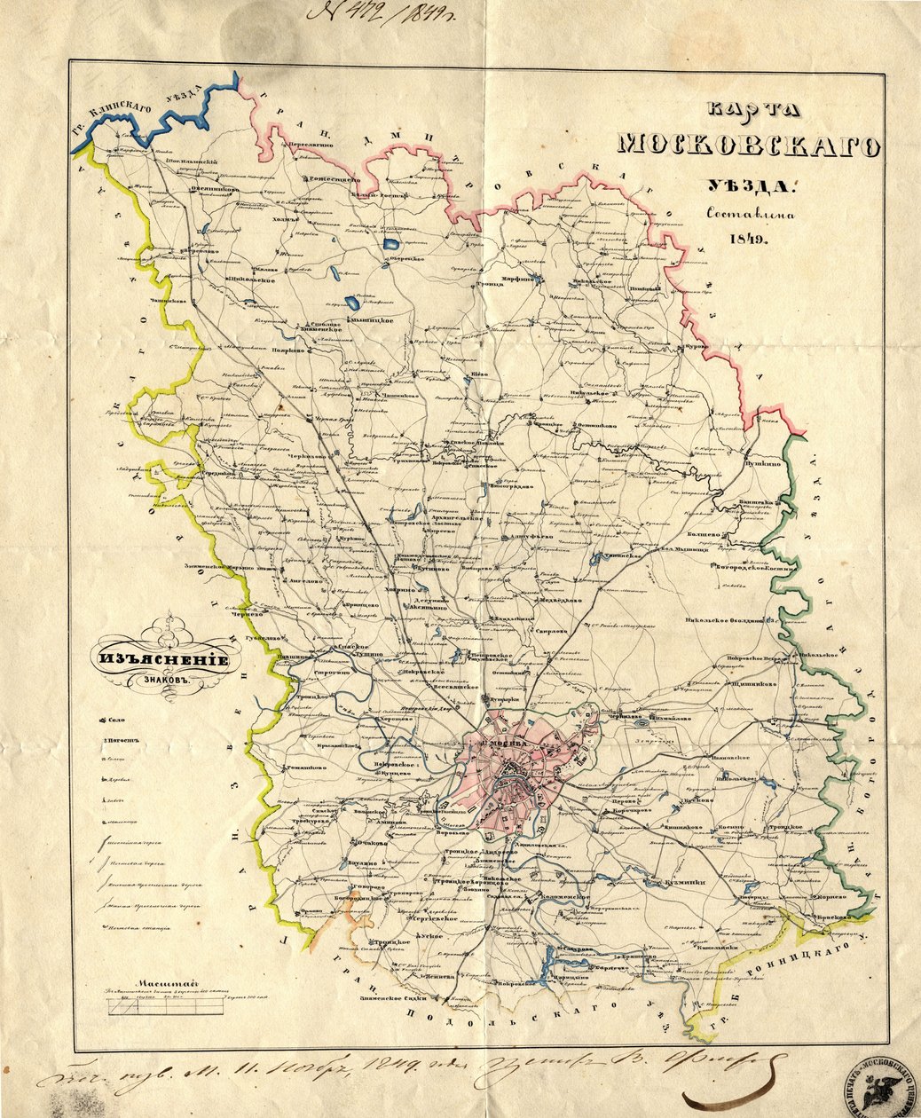 Karta över Moskva-guvernementet, 1849 av Unbekannt