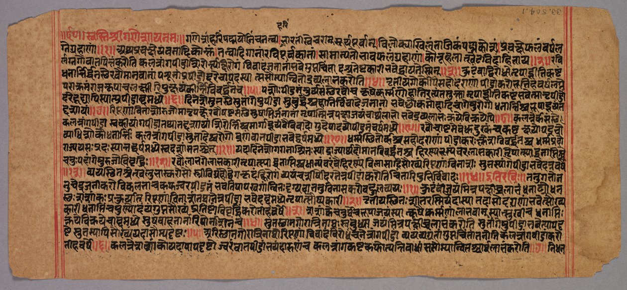 Sida från ett Jaina-manuskript, 1400-1500-tal. av Unbekannt