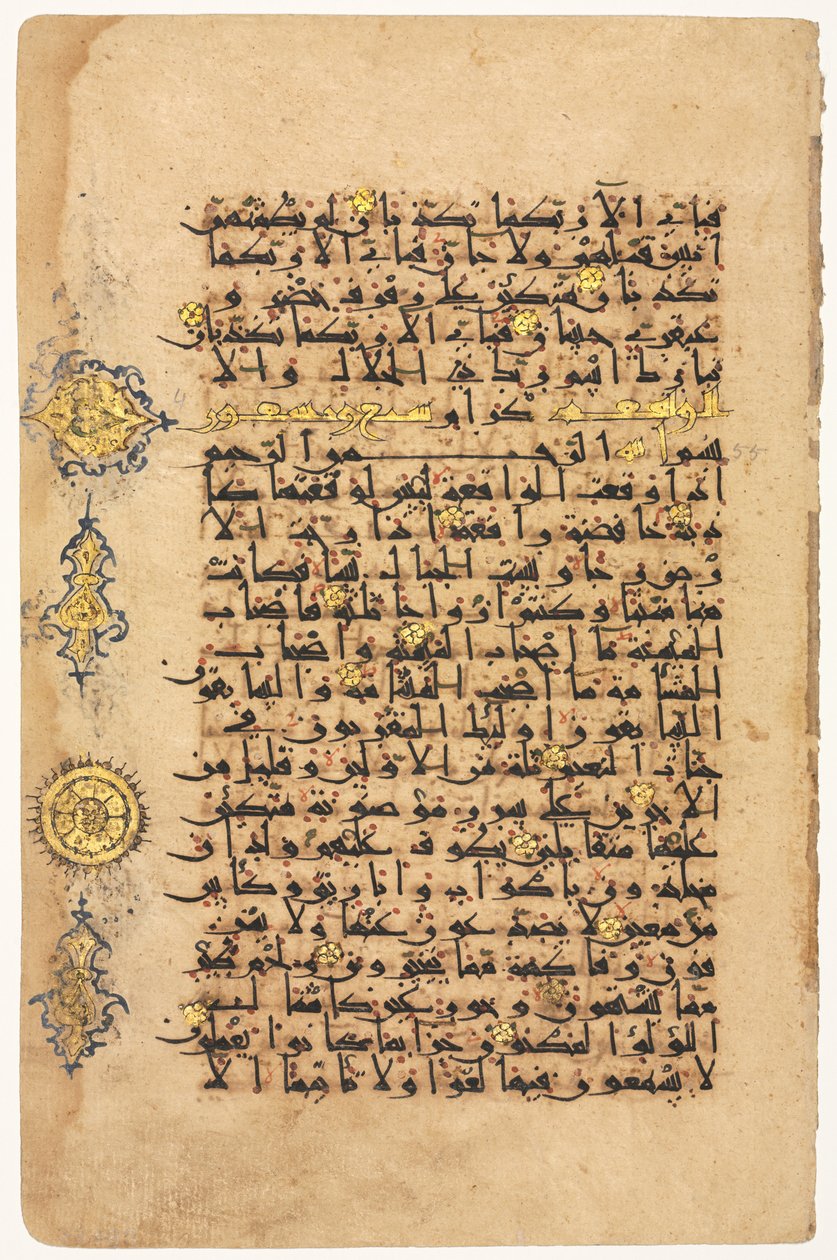 Sida från en Koran recto, 1100-tal. av Unbekannt