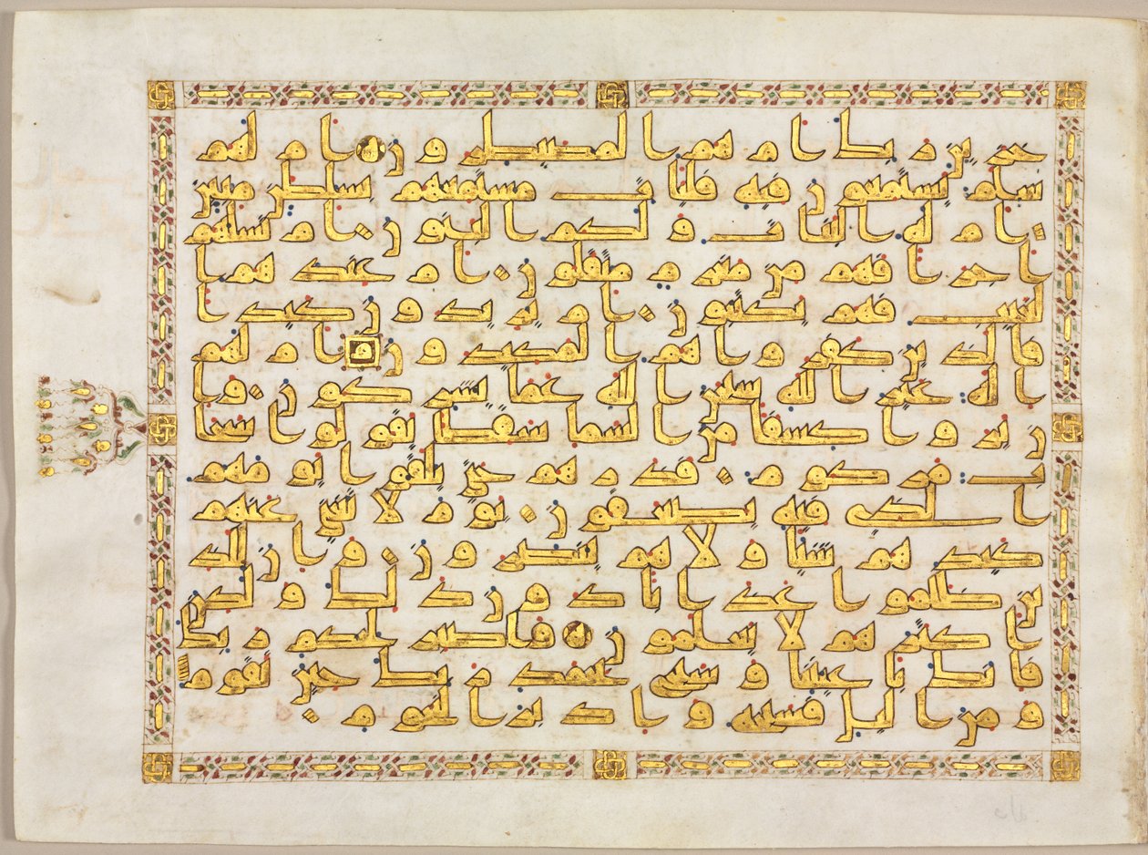 Sida från en Koran recto, 800-tal. av Unbekannt