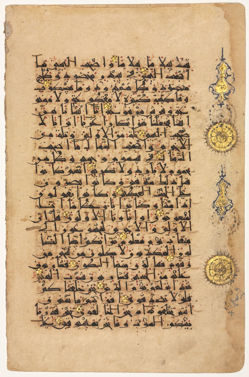 Sida från en koran tergo, 1100-tal. av Unbekannt