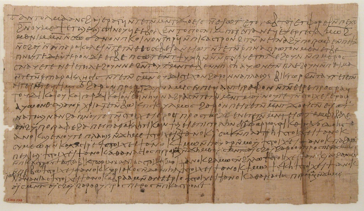 Papyrus, koptisk, 700-talet. av Unbekannt