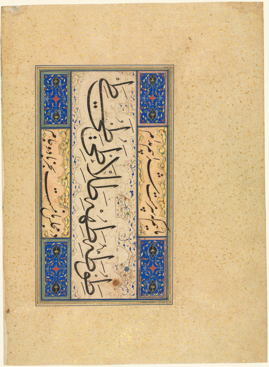 Persiska versvin, ca. 1509-59. av Unbekannt
