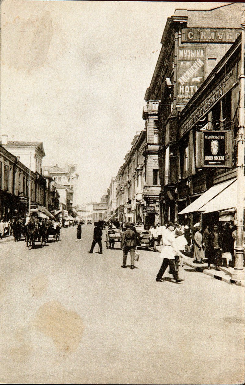 Petrovka Street, Moskva, Sovjetunionen, 1920-talet av Unbekannt