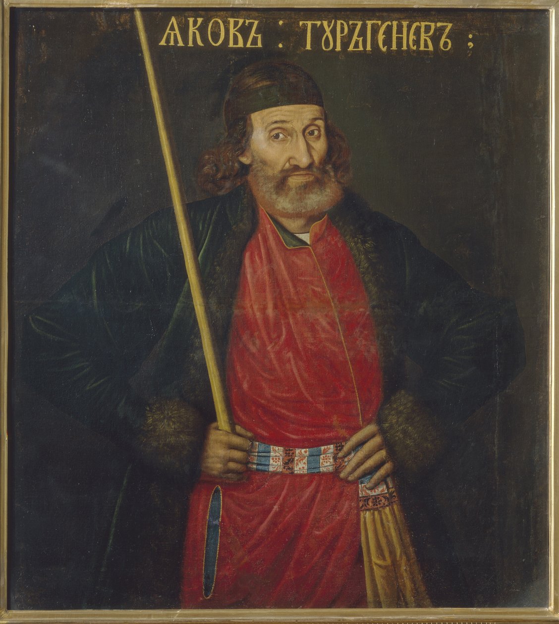 Porträtt av Jakov Turgenev, före 1695 av Unbekannt