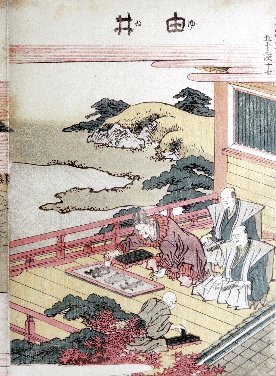 Tryckare, japanska av Unbekannt