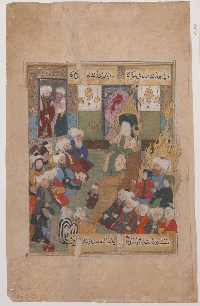Profeten Muhammed predikar från Maqtal-i al-i Rasul av Unbekannt