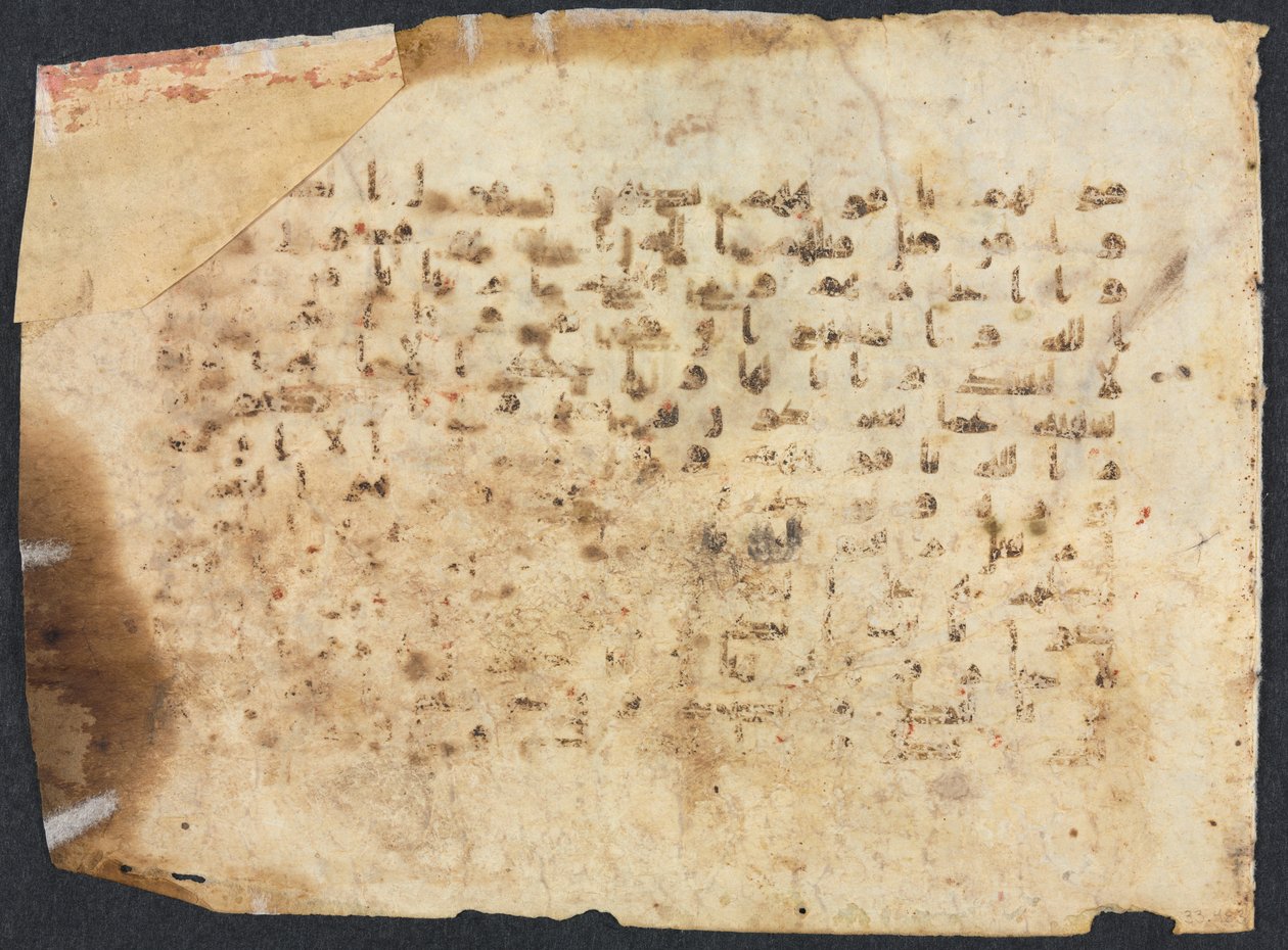 Koranmanuskriptfolio, 800-900-tal. av Unbekannt