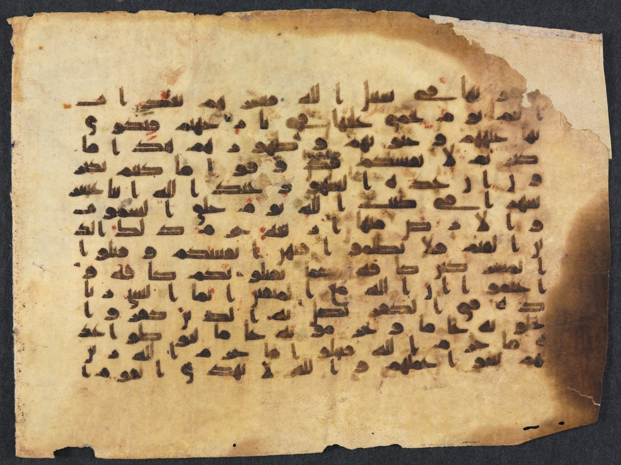 Koranmanuskriptfolio, 800-900-tal. av Unbekannt