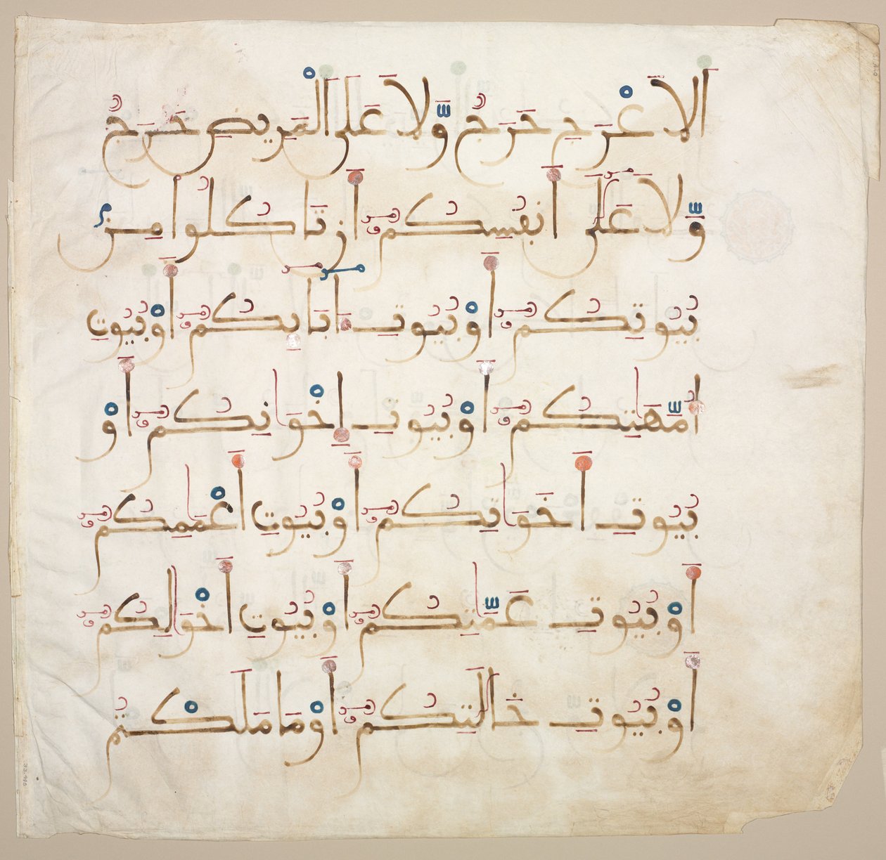 Koranmanuskript Folio verso, 1200-1300-tal. av Unbekannt