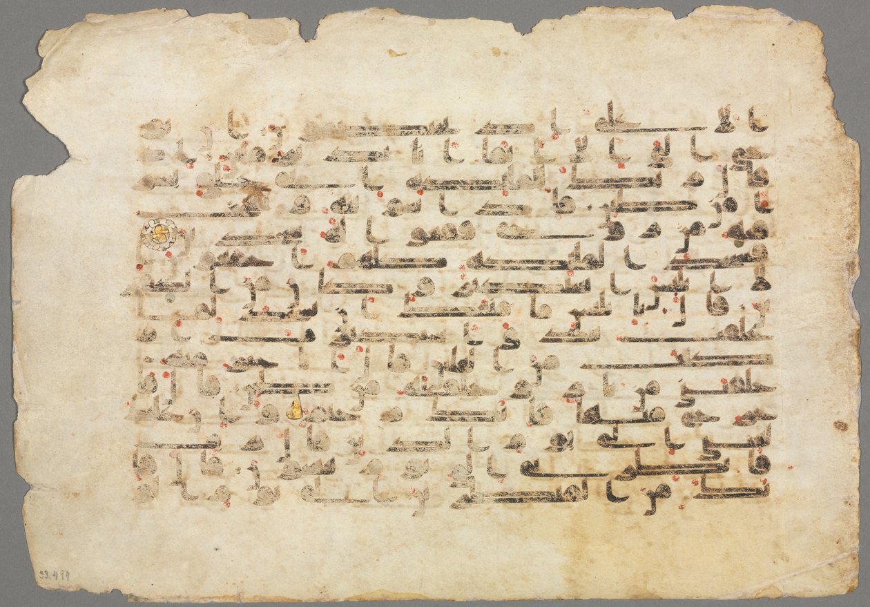 Koranmanuskript Folio verso, 800-900-tal. av Unbekannt