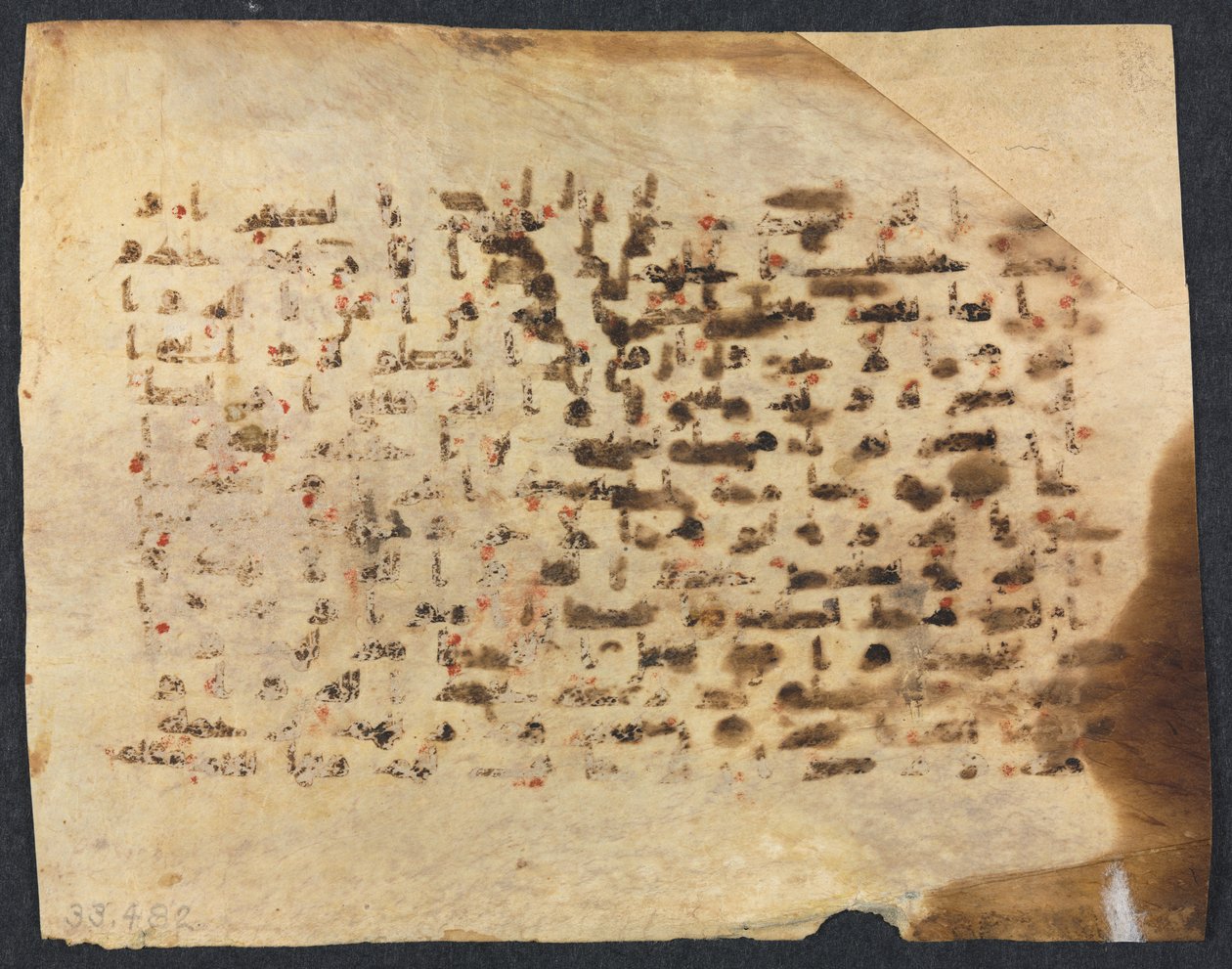 Koranmanuskript Folio verso, 800-900-tal. av Unbekannt
