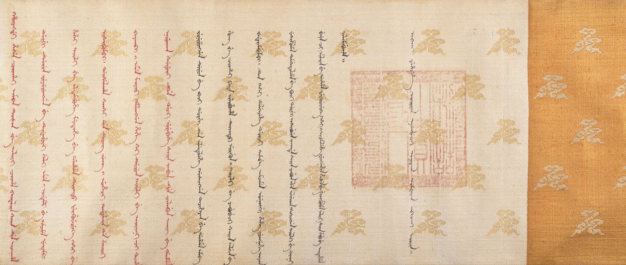 Rank patent, daterat 1761. av Unbekannt