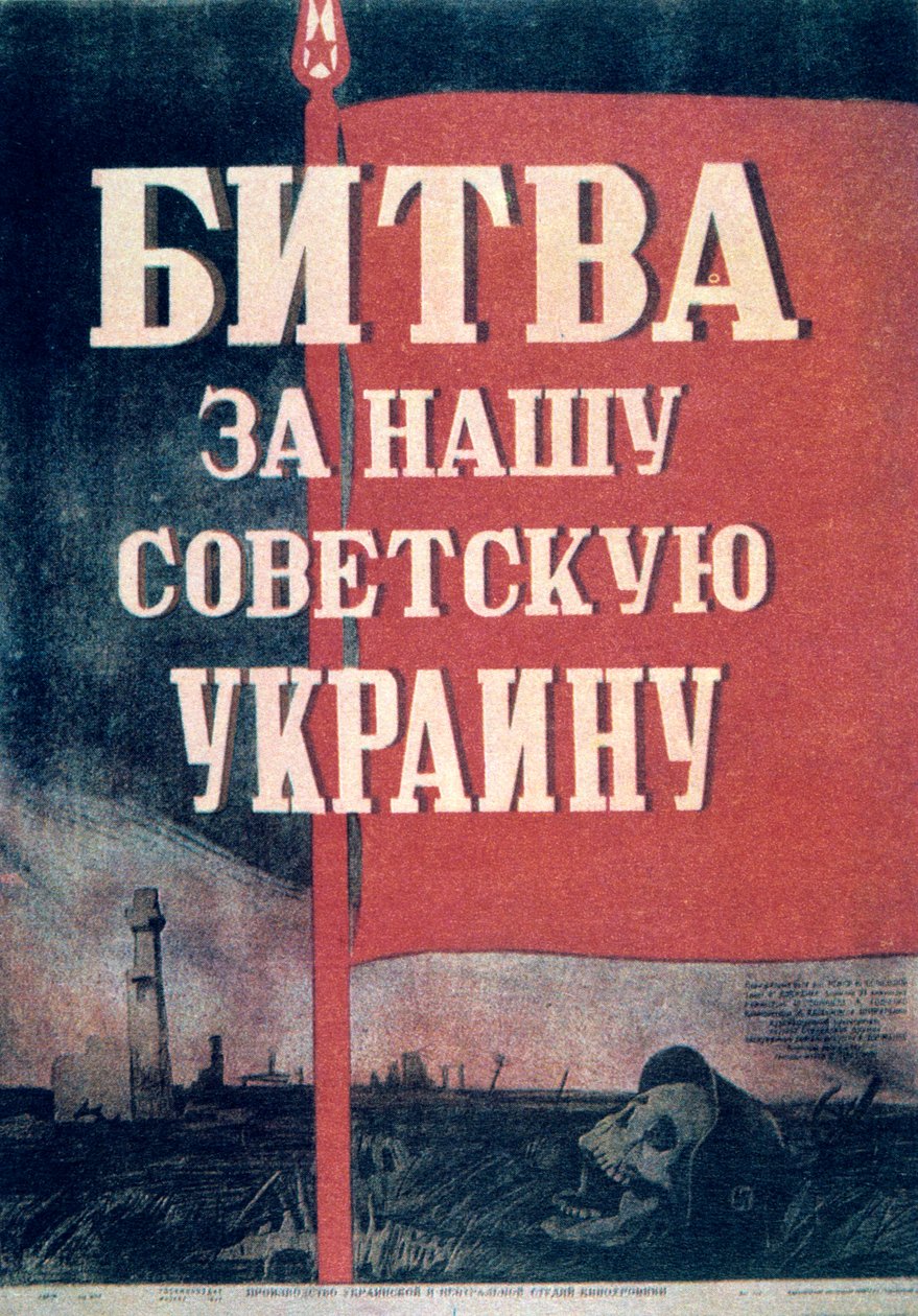 Rysk bioaffisch, 1943 av Unbekannt