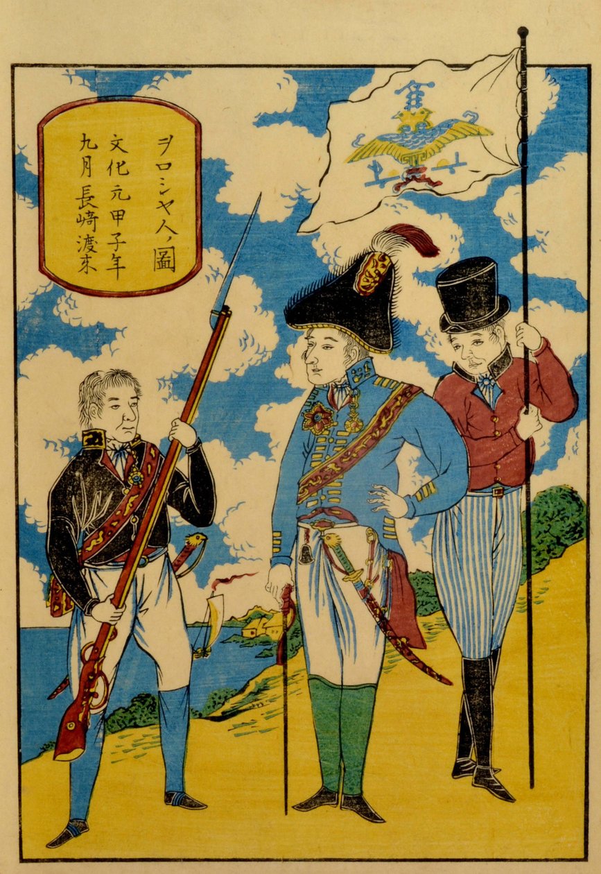 Ryssar i Nagasaki, ca. 1830. av Unbekannt