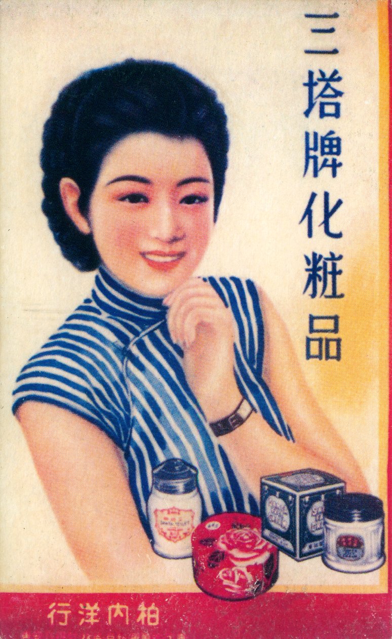 Shanghai reklamaffisch, c1930-talet av Unbekannt