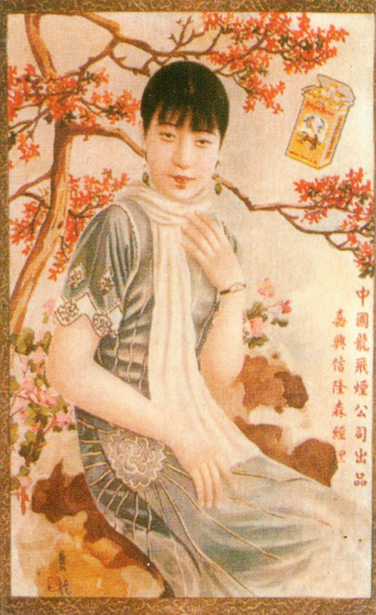 Shanghai reklamaffisch, c1930-talet av Unbekannt