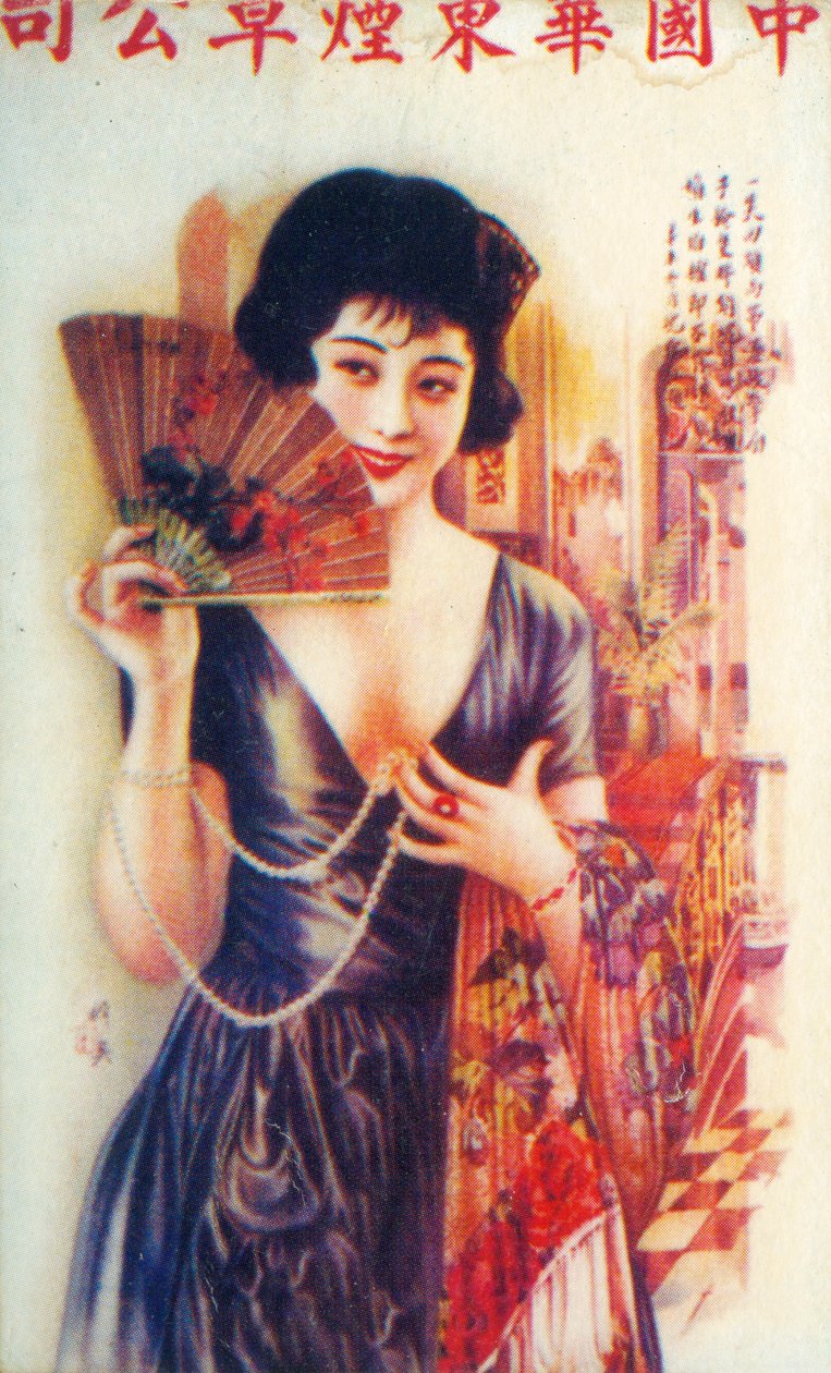 Shanghai reklamaffisch, c1930-talet av Unbekannt