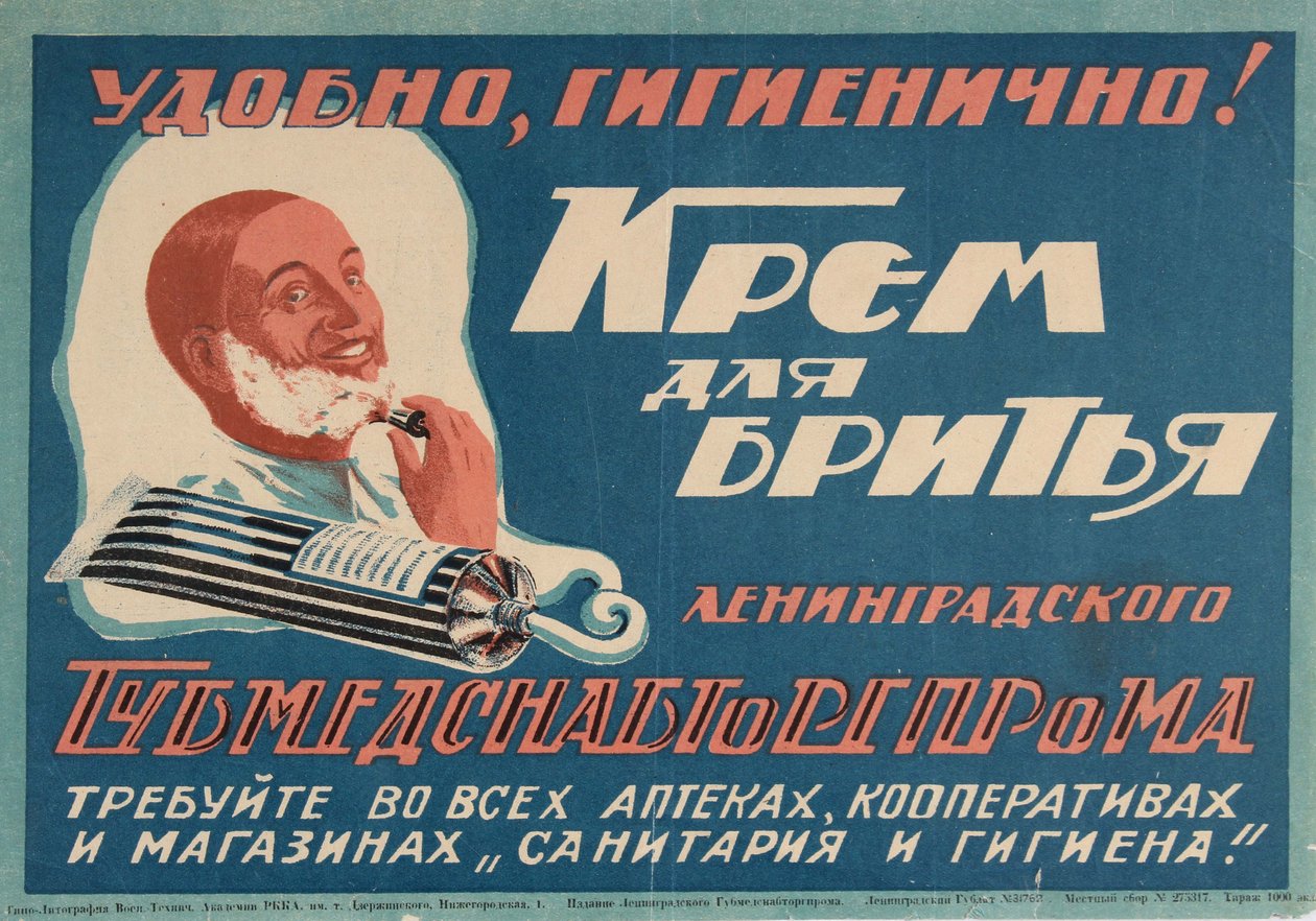 Rakcreme, 1930-tal. av Unbekannt