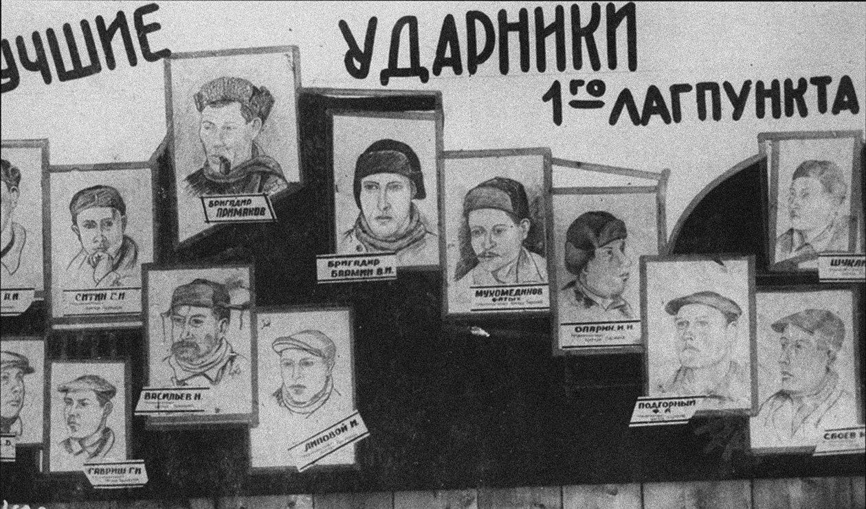 Chockarbetare från GULAG av Unbekannt