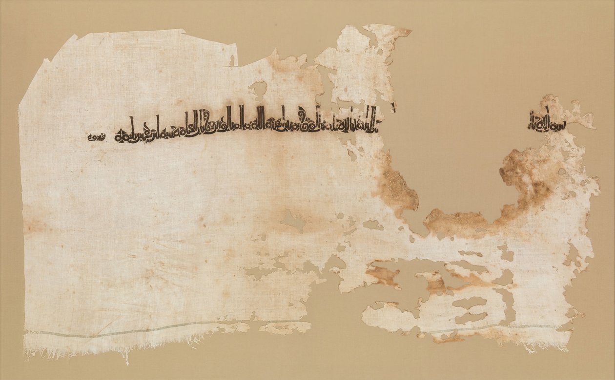 Textile Fragment, Egypten, daterad A.H. 328A.D. 939-40. av Unbekannt