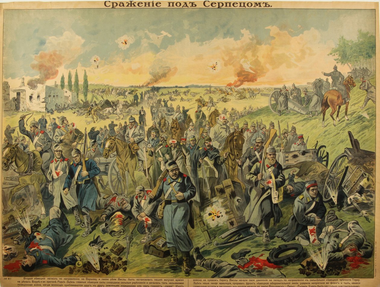 Slaget vid Serpez, 1915 av Unbekannt