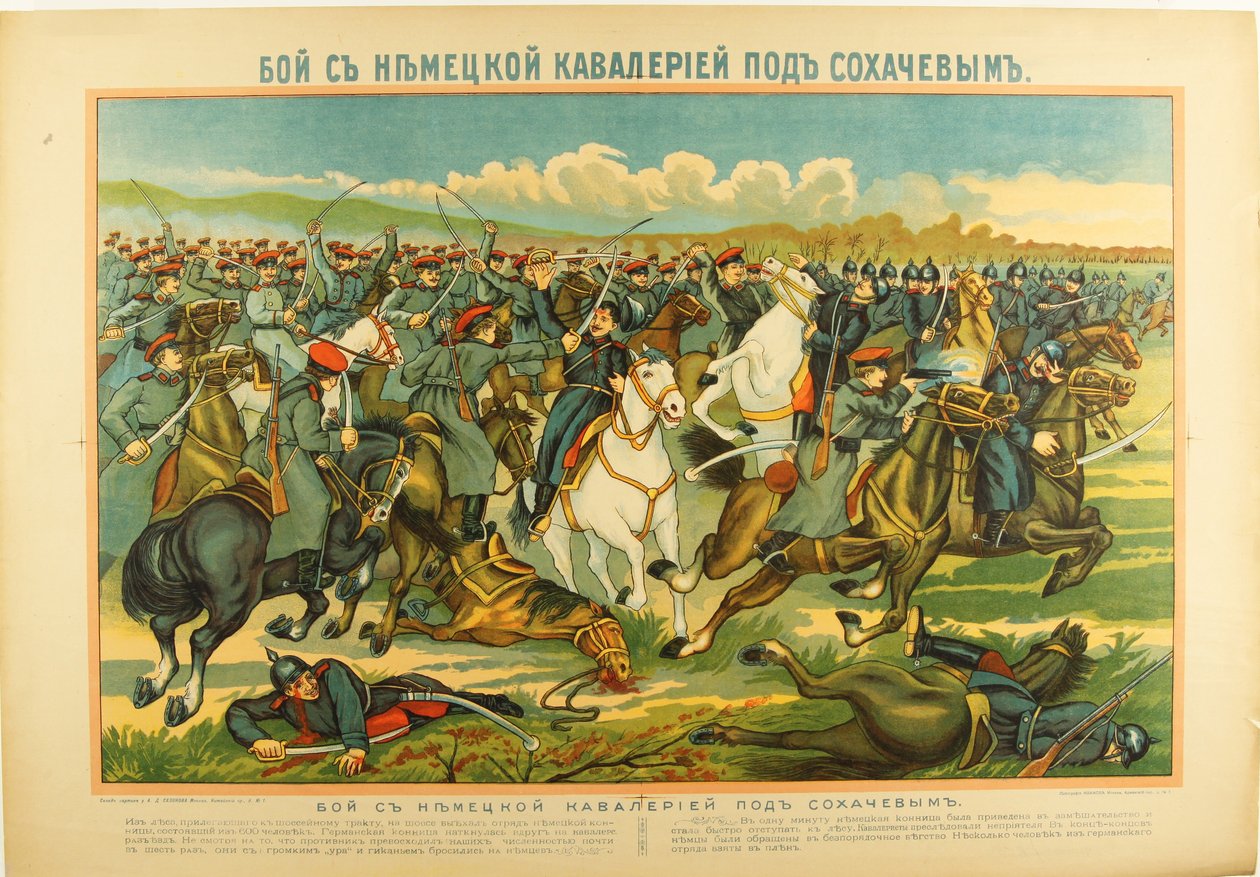 Slaget vid Sochaczew, ca. 1915 av Unbekannt