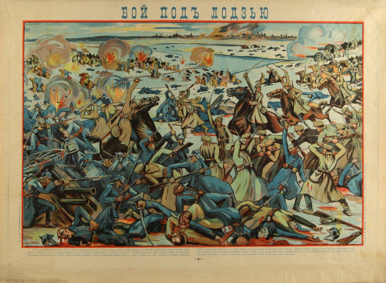 Slaget vid Lodz, 1914 av Unbekannt