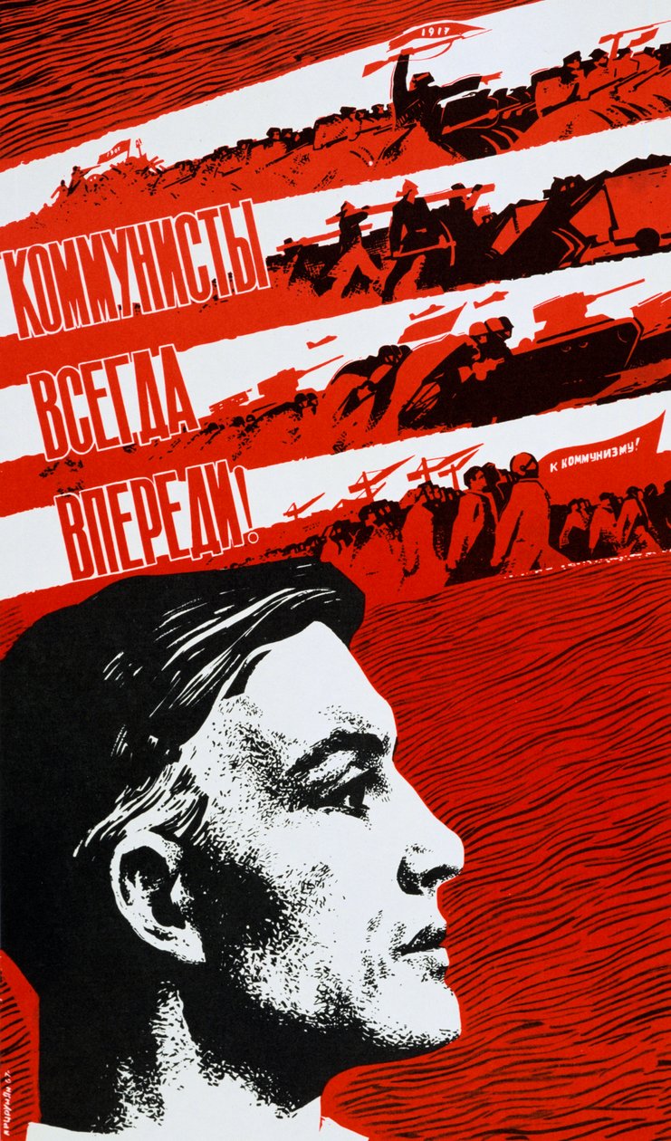 Kommunisterna är alltid vid fronten, 1967 av Unbekannt