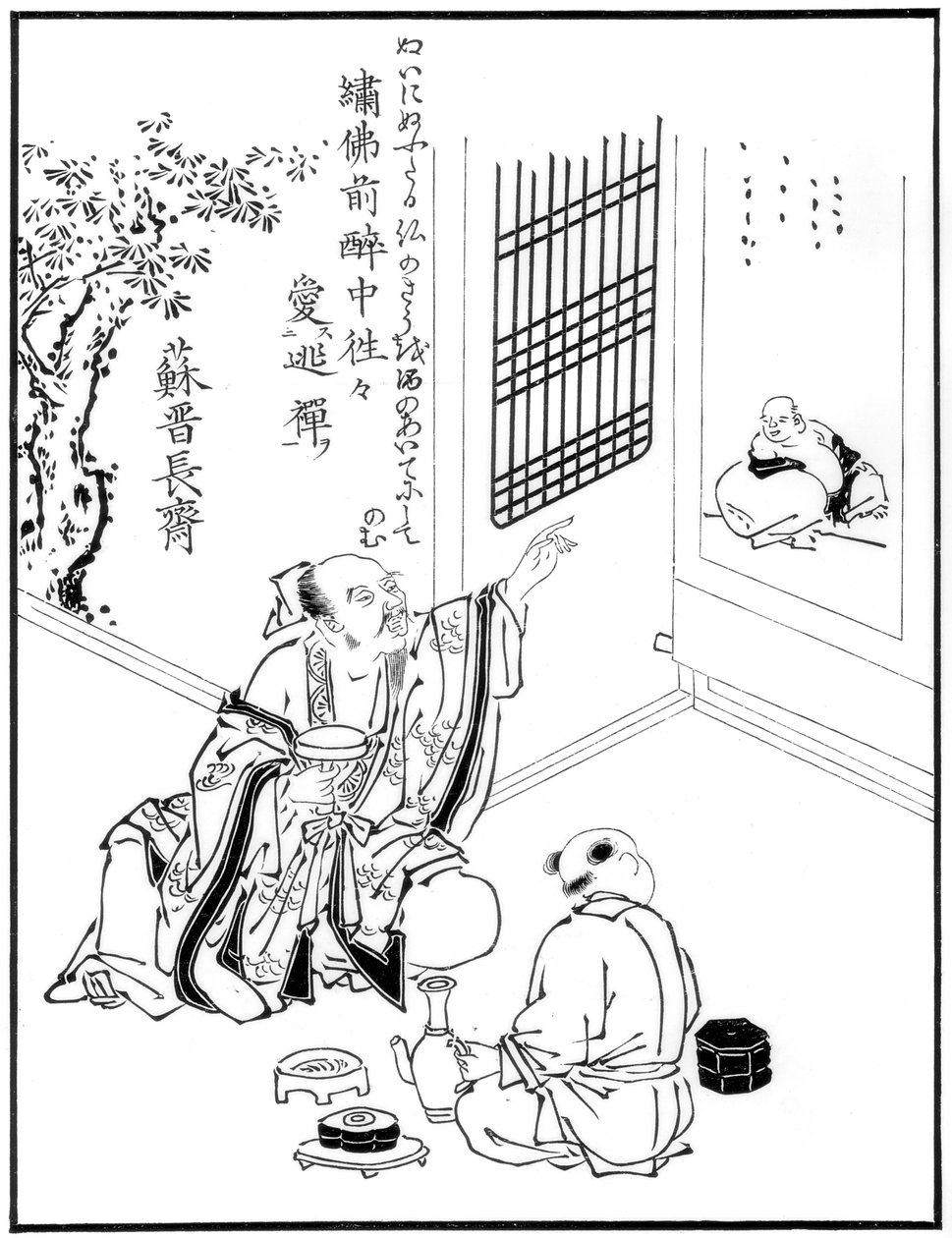 The Drunken Philosopher, 1700-talet 1886 av Unbekannt