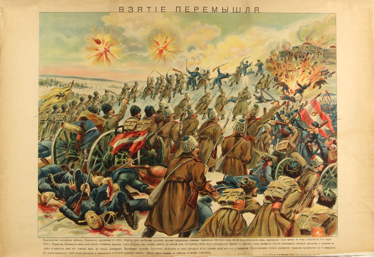 Intagandet av fästningen Przemysl, 1915 av Unbekannt