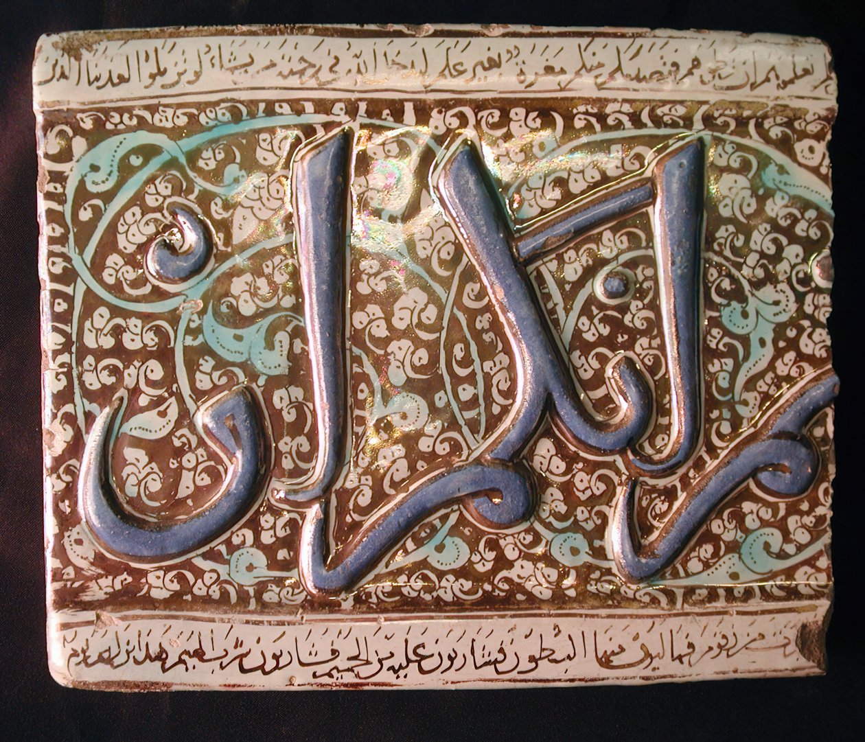 Kakel, Iran, tidigt 1300-tal. av Unbekannt