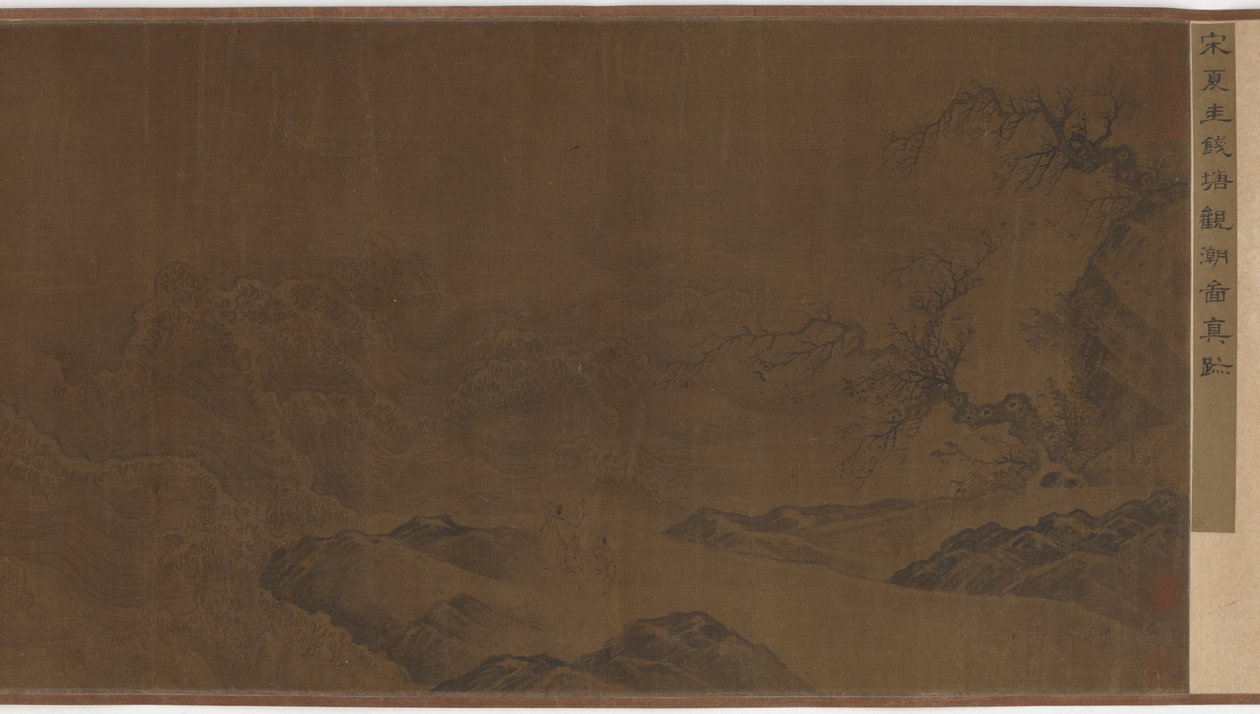 Titta på vågorna, Ming-dynastin, 1400-1500-talet. av Unbekannt