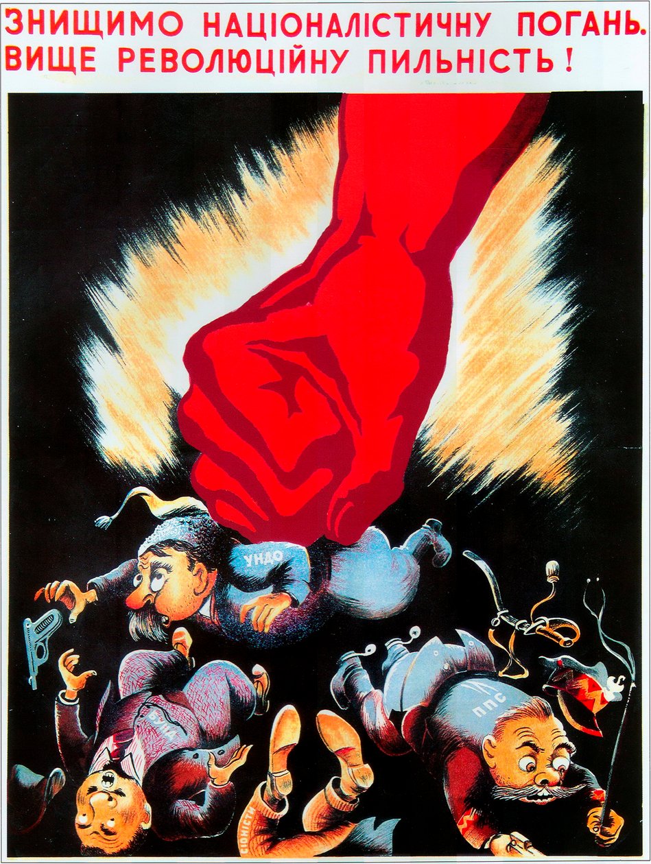 Vi ska förstöra nationalistiskt smutskastning... 1940. av Unbekannt