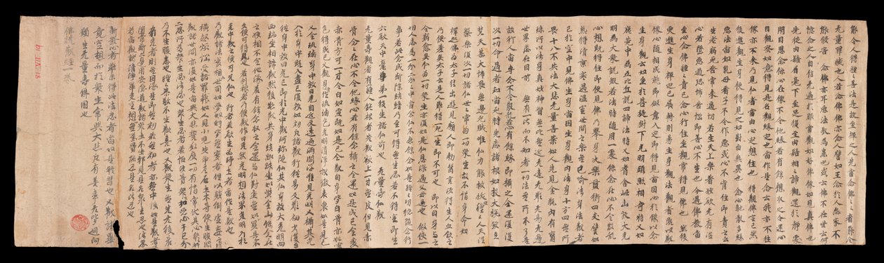 Dunhuang Mogao scroll (bläck på papper) av Unbekannter Künstler