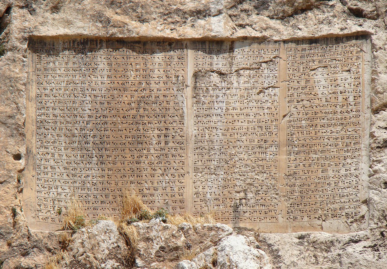 Trespråkig inskription, Xerxes av Unbekannt