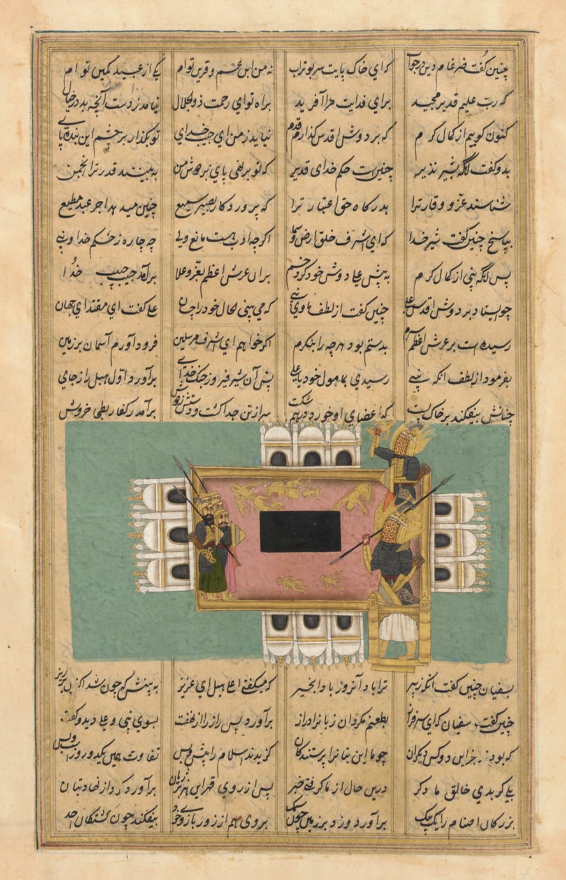 Hamlah-i-Haidari (Lejonets strider) av Unknown artist