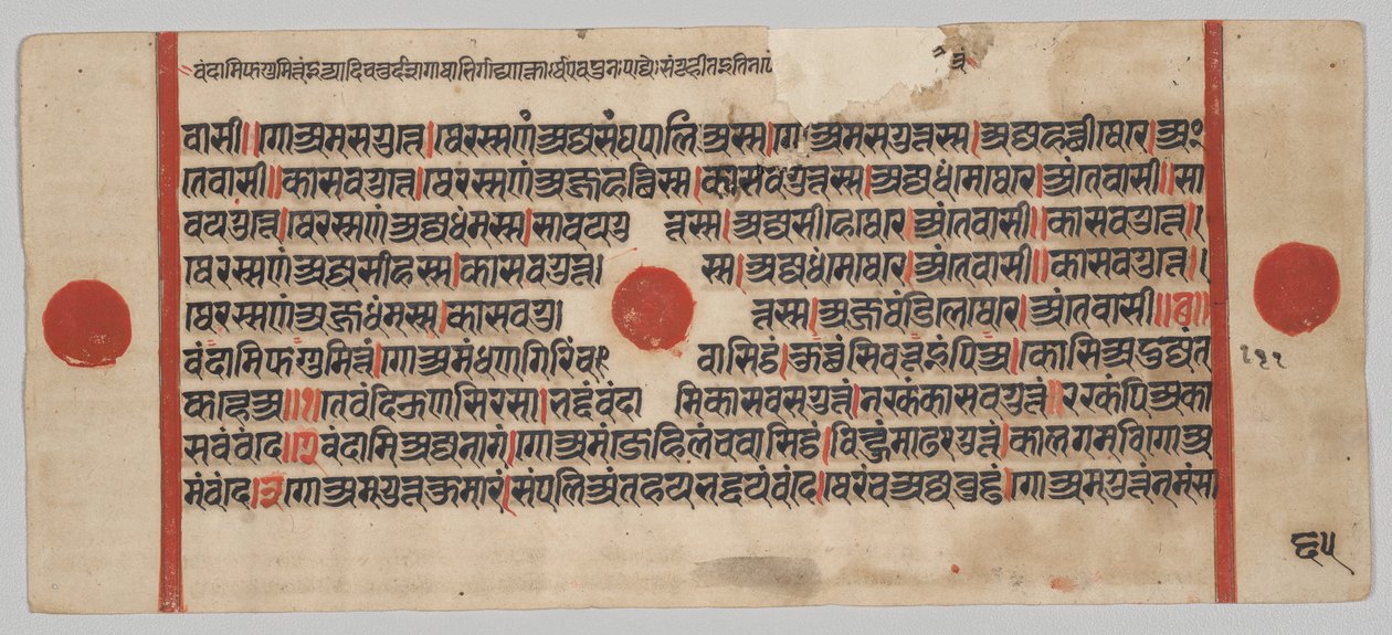 Kalpa-sutra Manuskript med 24 miniatyrer: Manuskriptsida av Unknown artist