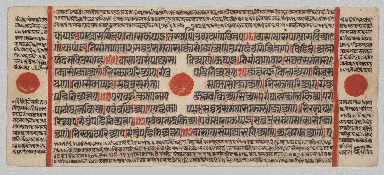 Kalpa-sutra Manuskript med 24 miniatyrer: Manuskriptsida av Unknown artist