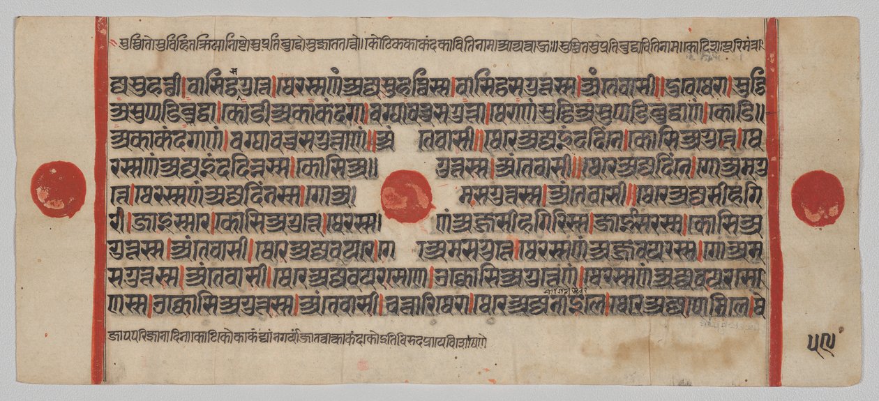 Kalpa-sutra Manuskript med 24 miniatyrer: Manuskriptsida av Unknown artist