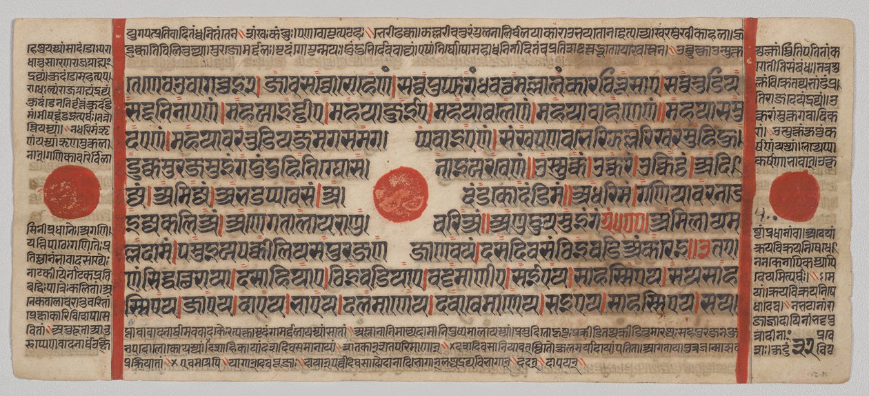 Kalpa-sutra Manuskript med 24 miniatyrer: Manuskriptsida av Unknown artist
