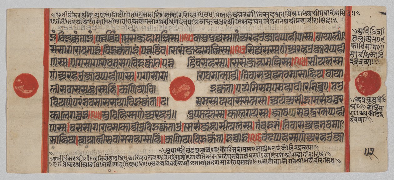 Kalpa-sutra Manuskript med 24 miniatyrer: Manuskriptsida av Unknown artist