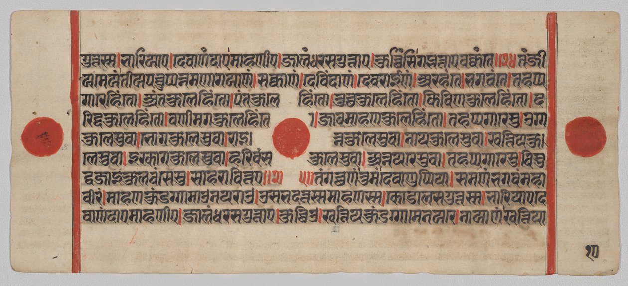 Kalpa-sutra Manuskript med 24 miniatyrer: Manuskriptsida av Unknown artist