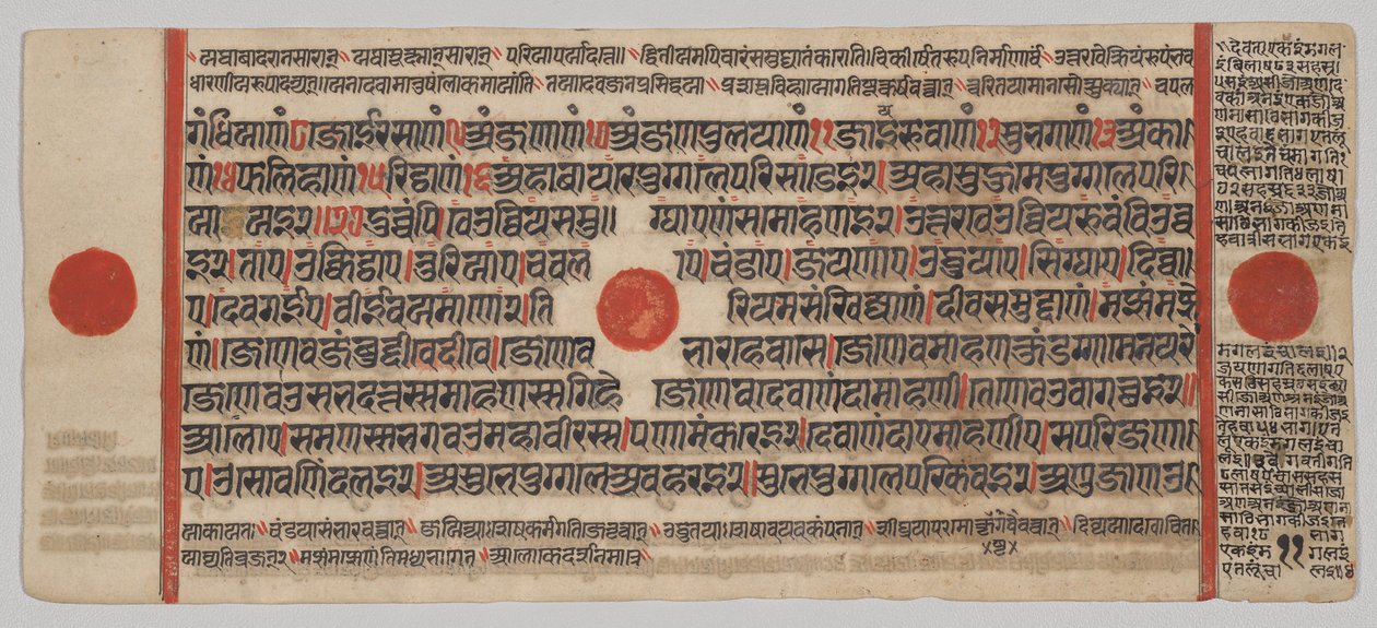 Kalpa-sutra Manuskript med 24 miniatyrer: Manuskriptsida av Unknown artist