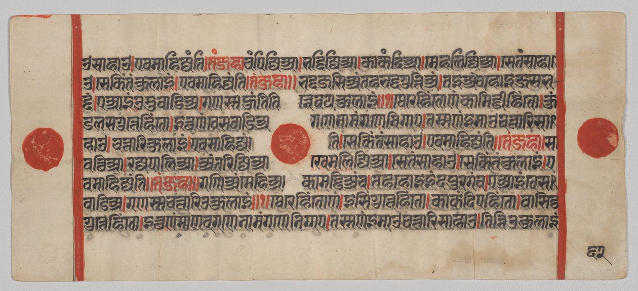 Kalpa-sutra Manuskript med 24 miniatyrer: Manuskriptsida av Unknown artist