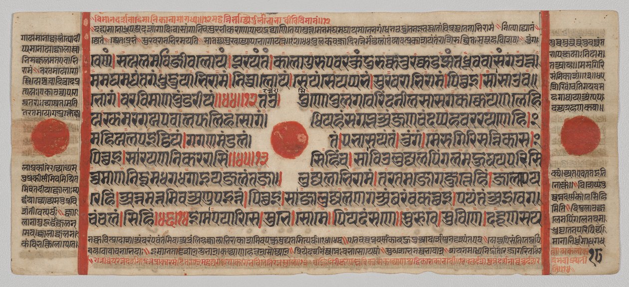 Kalpa-sutra Manuskript med 24 miniatyrer: Manuskriptsida av Unknown artist