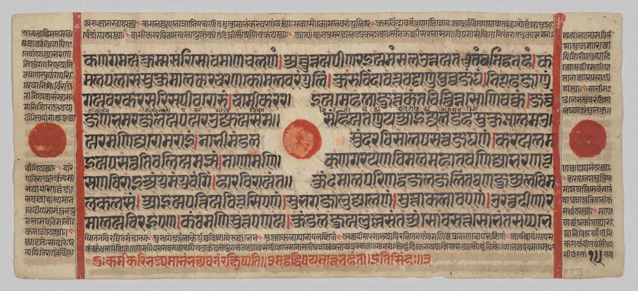 Kalpa-sutra Manuskript med 24 miniatyrer: Manuskriptsida av Unknown artist