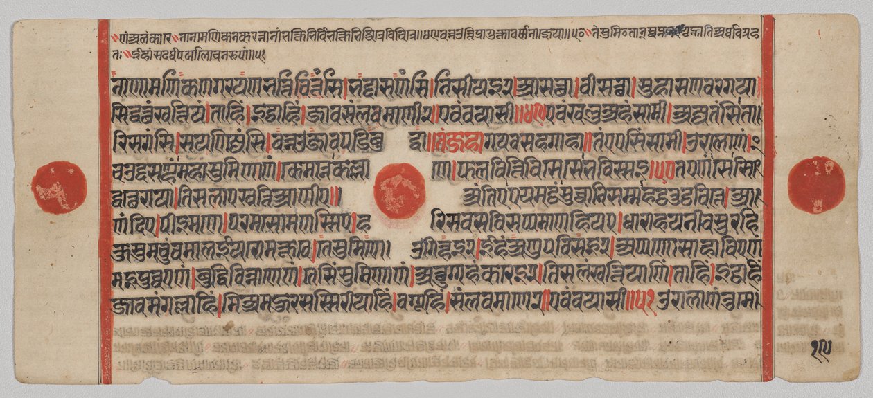 Kalpa-sutra Manuskript med 24 miniatyrer: Manuskriptsida av Unknown artist