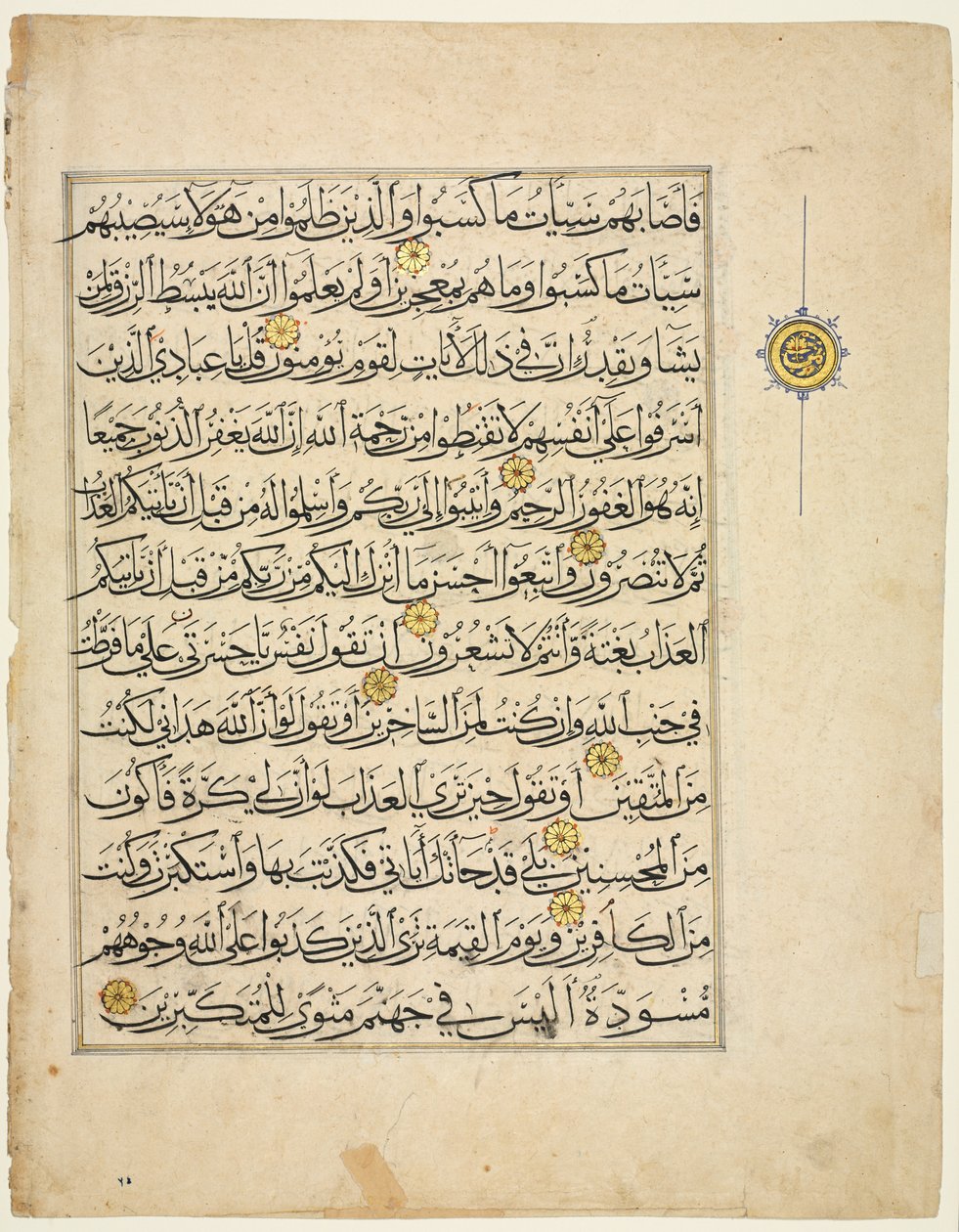 Koranens manuskriptfolio (verso) av Unknown artist